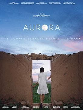 Постер фильма «Аврора»
