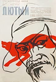 Постер фильма «Лютый»